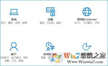 Win10系統(tǒng)網(wǎng)頁、軟件窗口滾動條自動滾動