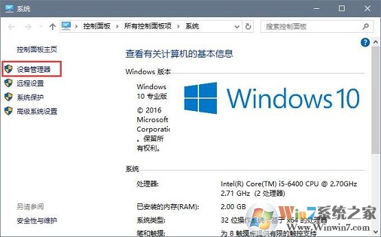 win10系統(tǒng)開機長時間黑屏 進入系統(tǒng)慢