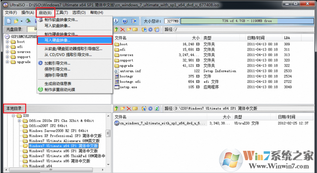 原版Win7注入U(xiǎn)SB3.0驅(qū)動(dòng)和NVME驅(qū)動(dòng)完整教程