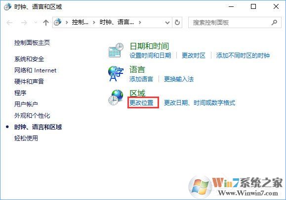 Win10打不開GBA模擬器怎么解決？