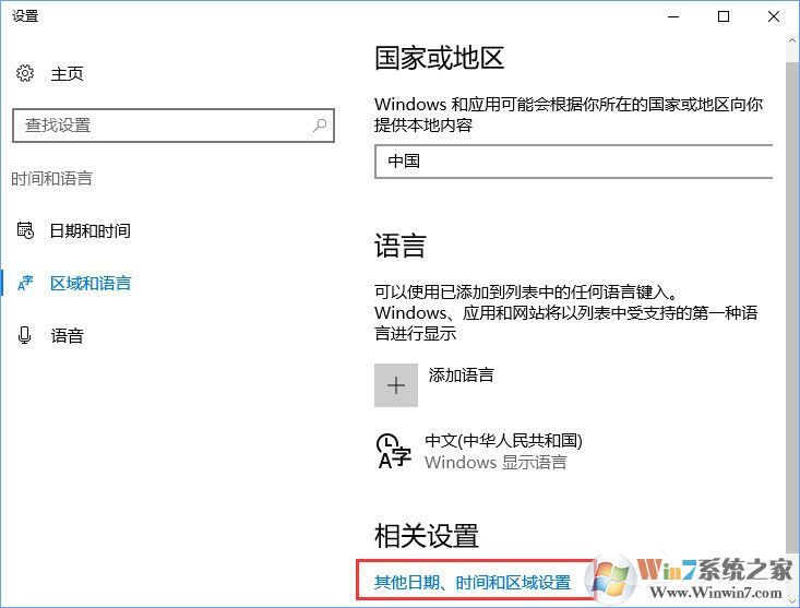 Win10打不開GBA模擬器怎么解決？