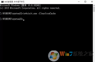 開始菜單 cmd命令提示符