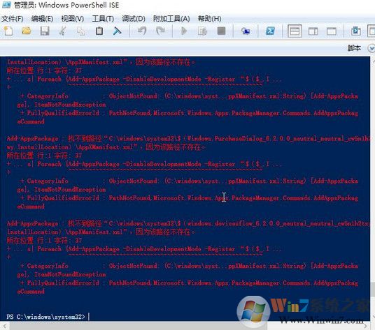 win10開(kāi)始菜單程序不見(jiàn)了 怎么辦？