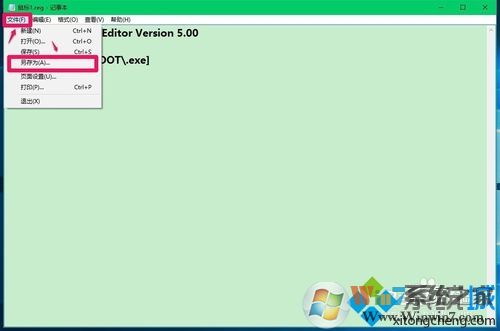 Win10下鼠標(biāo)雙擊桌面圖標(biāo)打不開應(yīng)用的解決方案二步驟2