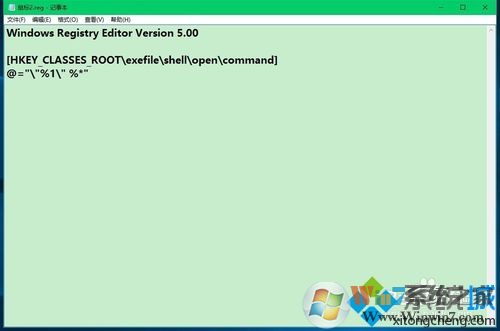 Win10下鼠標(biāo)雙擊桌面圖標(biāo)打不開應(yīng)用的解決方案二步驟5