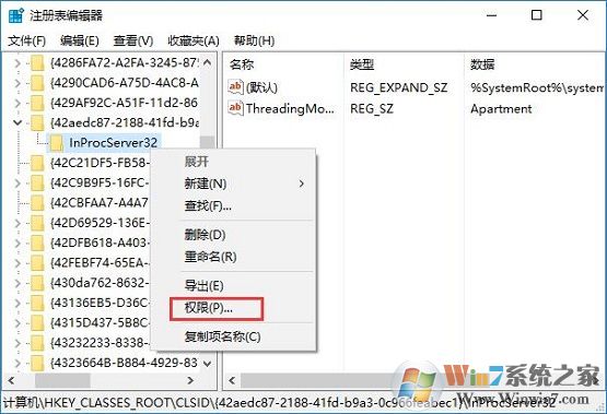 獲取管理員權限的方法