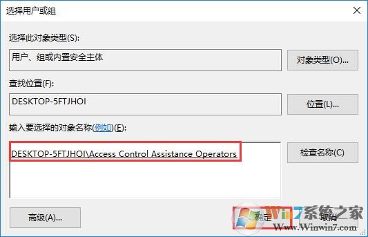 獲取管理員權限的方法