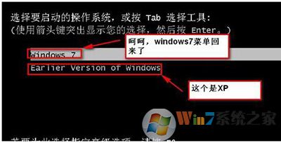 雙系統(tǒng)啟動(dòng)菜單 雙系統(tǒng)啟動(dòng)菜單