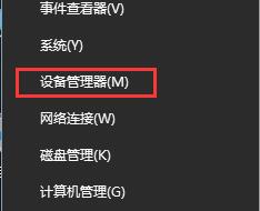 小喇叭有小紅叉右鍵小喇叭沒有打開音量混合器選項(xiàng) win10解決方法