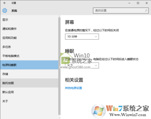 Win10系統(tǒng)睡眠無(wú)法喚醒如何解決 Win10系統(tǒng)睡眠無(wú)法喚醒如何解決