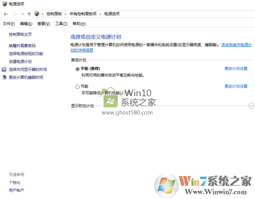Win10系統(tǒng)睡眠無(wú)法喚醒如何解決 Win10系統(tǒng)睡眠無(wú)法喚醒如何解決