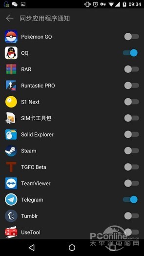win10系統(tǒng)同步手機(jī)信息通知、app通知