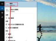 Win10怎么關(guān)閉自動(dòng)更新?Win10關(guān)閉自動(dòng)更新(或只關(guān)閉驅(qū)動(dòng)自動(dòng)更新)教程