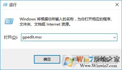 Win10系統(tǒng)的Defender怎么關(guān)閉？
