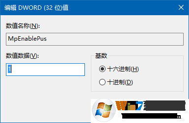win10系統(tǒng)廣告攔截功能怎么開啟？