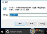 Win10禁止更新驅(qū)動(dòng)|Win10只關(guān)閉驅(qū)動(dòng)自動(dòng)更新不禁止補(bǔ)丁更新的方法