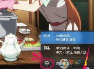 Win10輸入法切換快捷鍵修改為Shift+Ctrl的設置方法