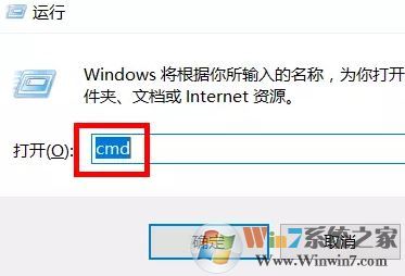 win10系統(tǒng)命令提示符怎么改顏色?修改命令提示符命令顏色秒變黑客