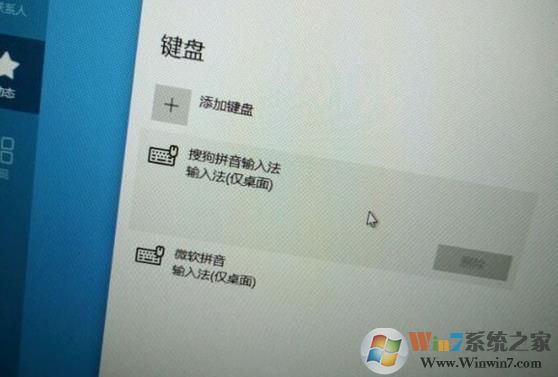 輸入法顯示僅桌面