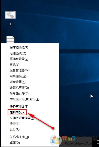 風扇噪音大 win10設置風扇轉速自動調節(jié)的方法