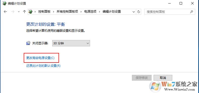 風扇噪音大 win10設置風扇轉速自動調節(jié)的方法