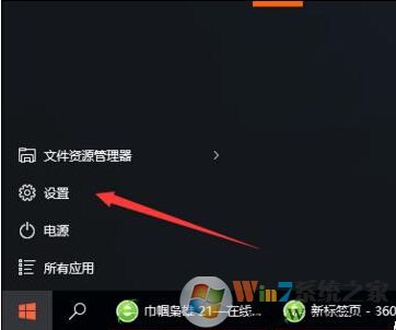 設(shè)置成繁體中文的方法