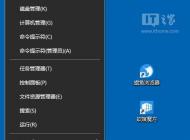 win10輸入法無法切換中文 怎么辦？