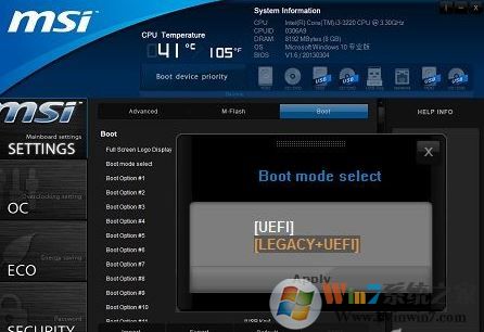 uefi啟動是什么意思?新的啟動方式uefi詳解