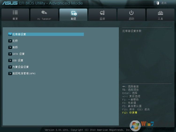 華碩P8Z68-V Pro 主板BIOS設(shè)置圖解 - 長臉猴 - 魔鬼時間