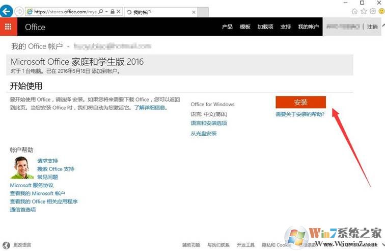 http://webdoc.lenovo.com.cn/lenovowsi/new_cskb/uploadfile/20160518165254487.jpg
