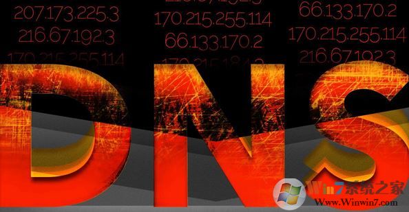 dns緩存刷新時間是多久?dns本地緩存時間介紹