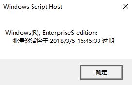 怎么判斷win10偽激活?win10偽激活識(shí)別方法
