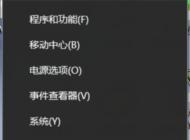 Win10家庭版如何開啟和關(guān)閉Windows defender