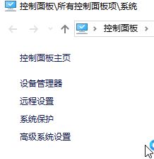win10系統(tǒng)無法識別的usb設(shè)備的修復(fù)方法