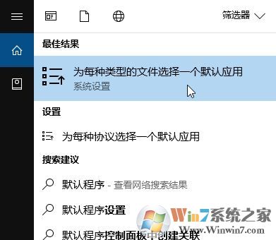 win10文件雙擊默認變成打印怎么辦?雙擊打開變成打印修復(fù)方法