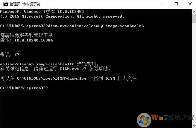 win10 dism 錯誤87怎么回事?部署映像服務(wù)和管理工具 錯誤87的解決方案