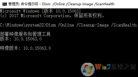 win10 dism 錯誤87怎么回事?部署映像服務(wù)和管理工具 錯誤87的解決方案