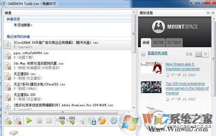 mdf是什么文件？Win7系統(tǒng)下mdf文件怎么打開(kāi)？