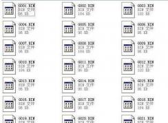 下載的游戲bin文件怎么安裝？