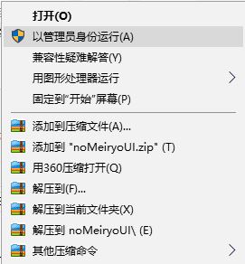 win10 1703在哪里更改系統(tǒng)字體大小？1703字體不能設(shè)置的解決方法