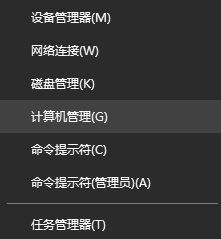 win10開機(jī)登錄界面自動(dòng)彈出觸摸鍵盤的解決方法