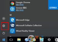 win10 1709如何重置網(wǎng)絡(luò)？