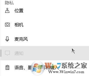 win10小娜經(jīng)常推送小黃車廣告該怎么辦?關(guān)閉小娜廣告推送的方法！