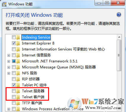 telnet服務如何開啟？