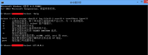 telnet服務如何開啟？