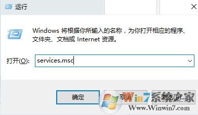 如何啟用terminal service服務?win10開啟terminal service的方法