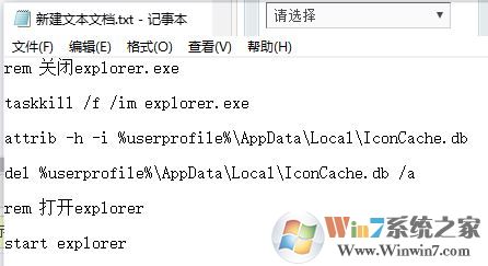 win10開(kāi)始菜單磁貼圖標(biāo)消失的修復(fù)方法