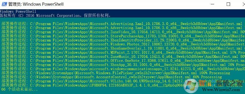 win10所有自帶應(yīng)用都打不開提示:無法打開這個(gè)應(yīng)用 怎么辦?