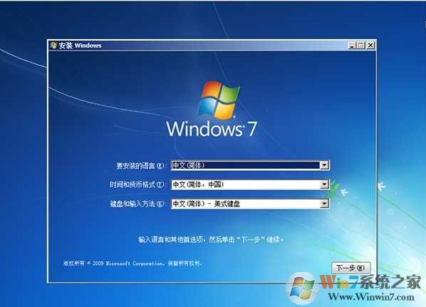 電腦公司原版Win7 64位旗艦版純凈ISO鏡像(非GHOST安裝版)V2021