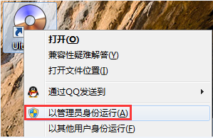 ultraiso怎么制作iso文件？ultraiso將光盤中的文件轉(zhuǎn)存到iso文件的方法